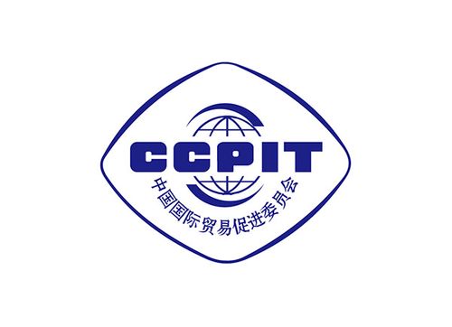 中国国际贸易促进委员会logo